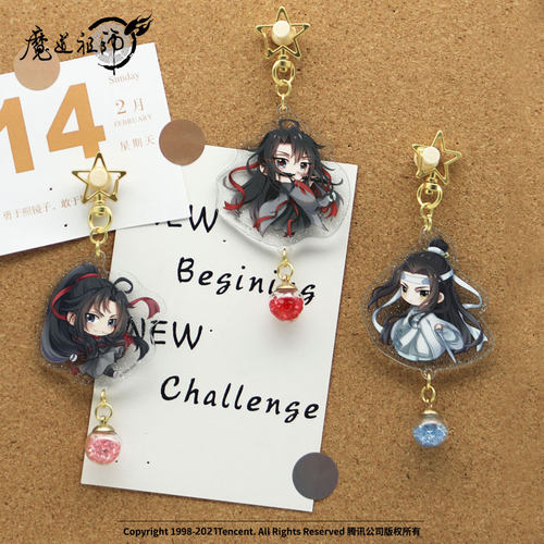 南漫社正版魔道祖师动画周边魏无羡蓝忘机双面闪粉挂件水晶玻璃球 - 图1