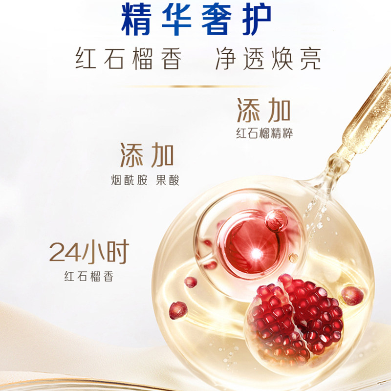 舒肤佳净透红石榴沐浴露啫喱山茶花玫瑰樱花香沐浴乳液男女家庭装,淘宝优惠券,粉丝福利购,淘宝优惠卷