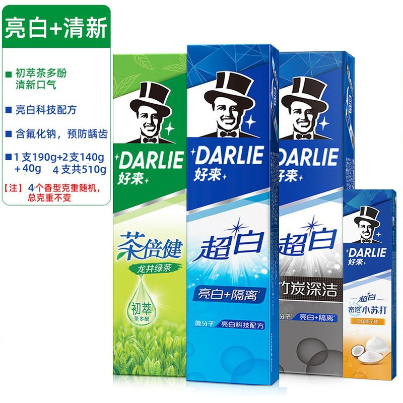 DARLIE好来（原黑人）牙膏双重薄荷超白含氟茶倍健净白家庭实惠装 - 图0