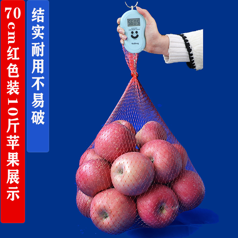 水果网兜包邮塑料网袋批发超市核桃包装尼龙小网眼袋子丝网编织袋,淘宝优惠券,粉丝福利购,淘宝优惠卷