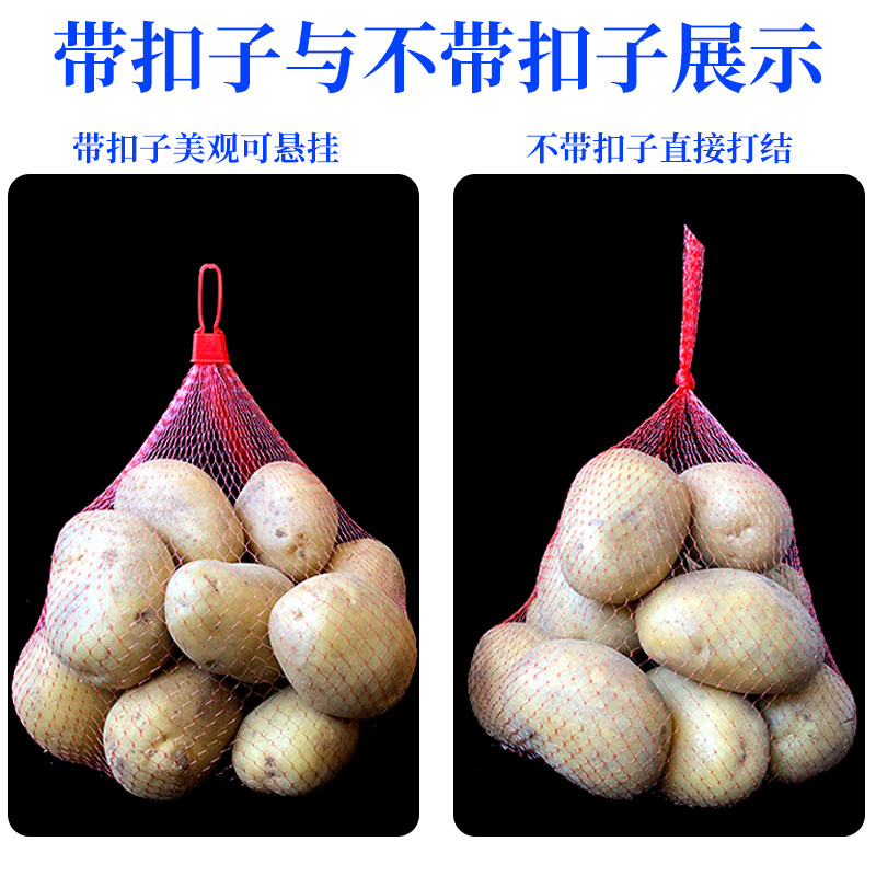 水果网兜包邮塑料网袋批发超市核桃包装尼龙小网眼袋子丝网编织袋,淘宝优惠券,粉丝福利购,淘宝优惠卷