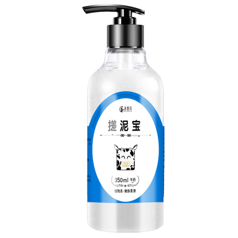 沐春风搓泥宝膏男女儿童全身沐浴露 沐春风搓泥浴宝