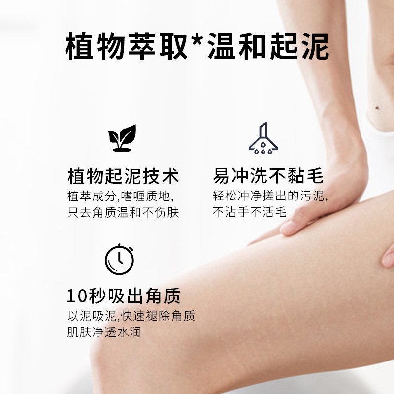 沐春风搓泥宝膏男女儿童全身沐浴露 沐春风搓泥浴宝