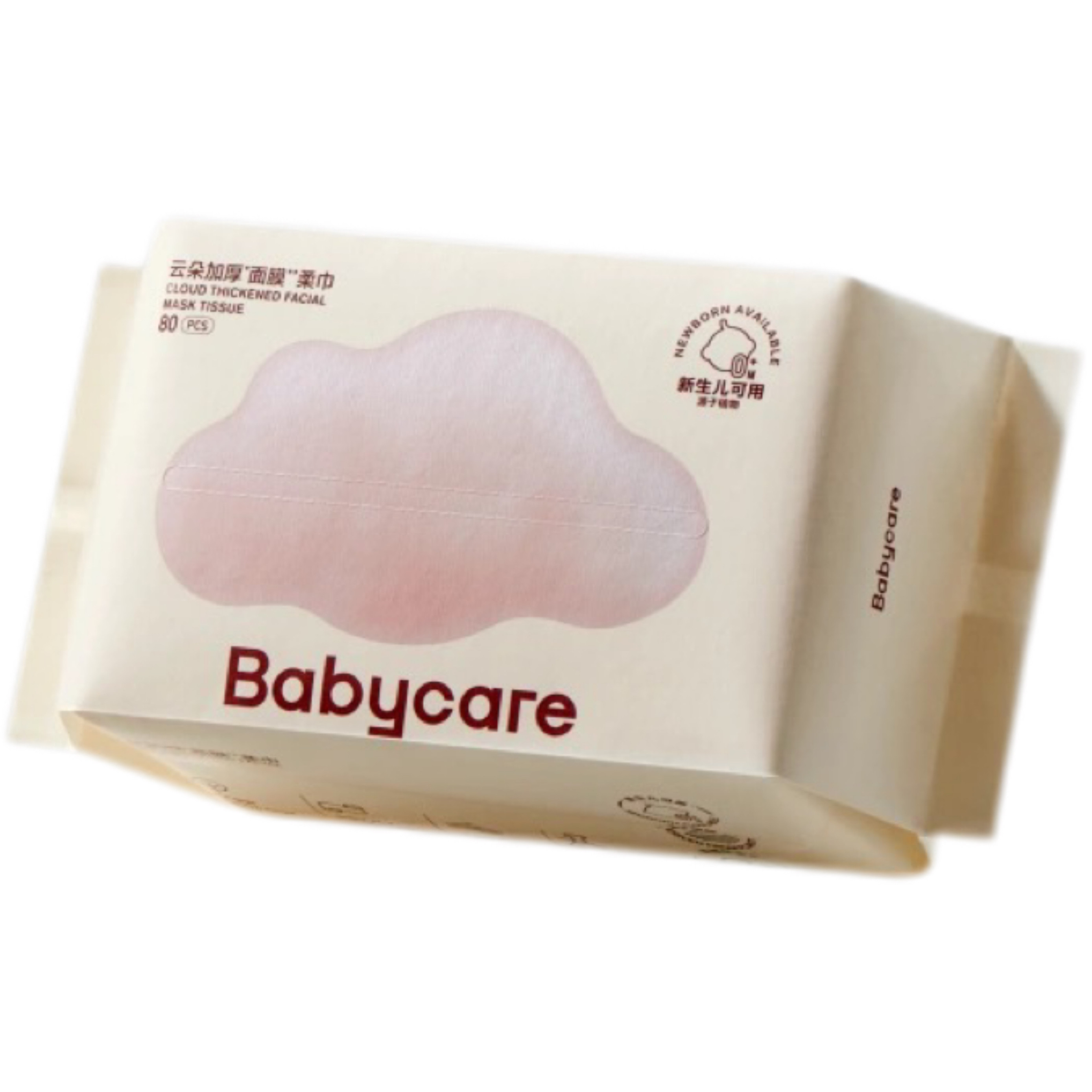 BABYCARE婴儿绵柔巾新生儿宝宝干湿两用小熊巾洗脸巾加厚加大家用,淘宝优惠券,粉丝福利购,淘宝优惠卷