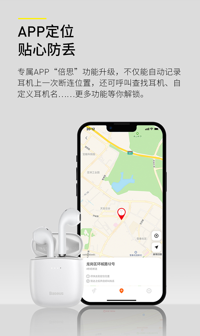 BASEUS/倍思 w04蓝牙耳机真无线运动无延迟适用于苹果华为游戏 - 图1