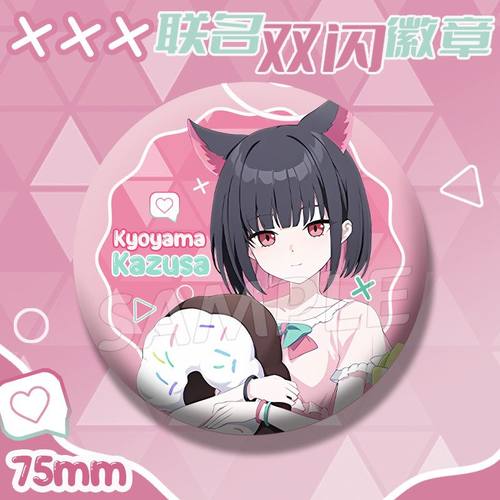 蔚蓝档案罗森联名联动周边桔梗时桃井周边75mm双闪大徽章谷子痛包 - 图0