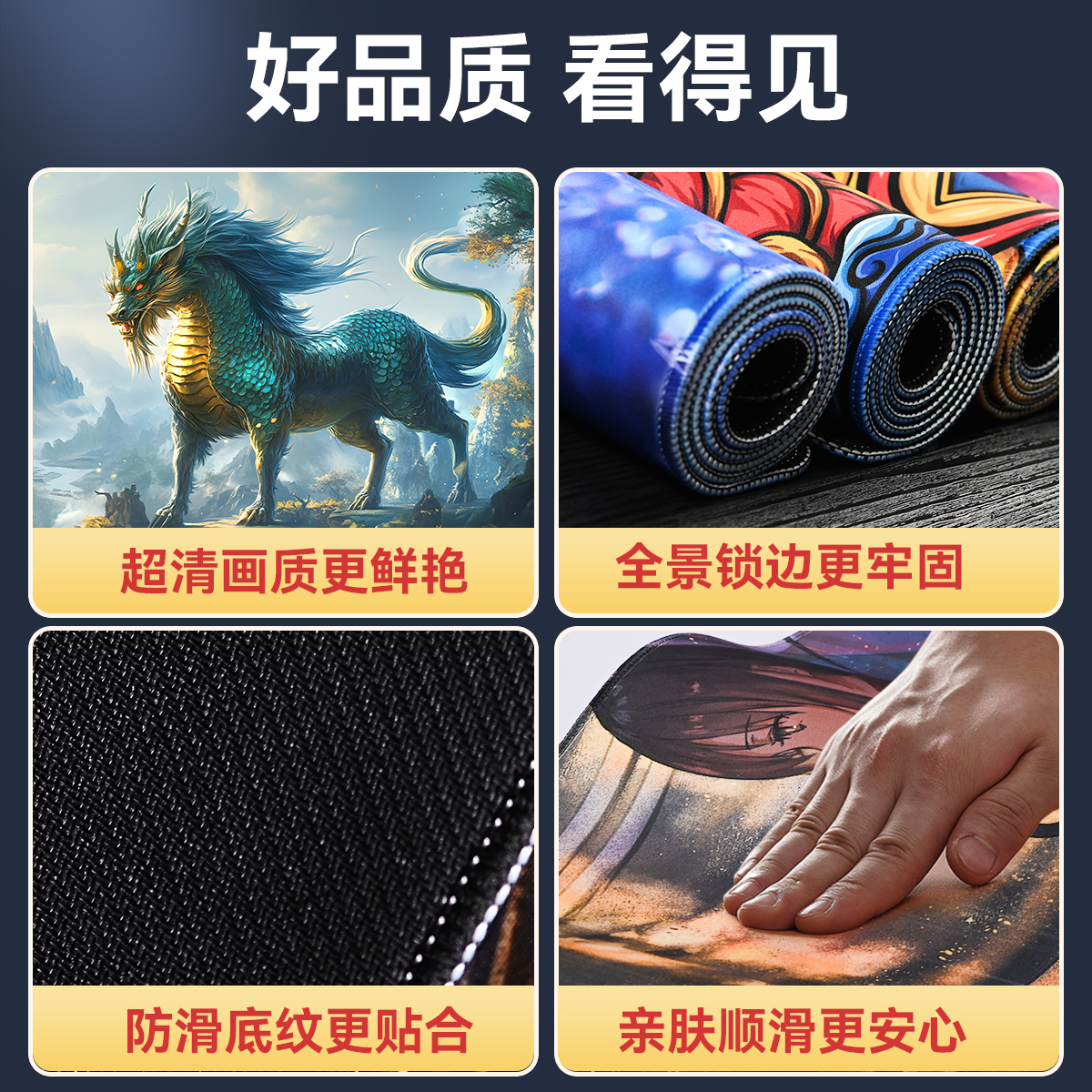 中国风超大号鼠标垫山海经白泽貔貅电竞游戏键盘桌面垫定制电脑垫 - 图2