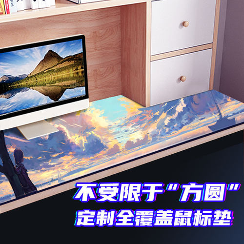 异形鼠标垫定制L型U型任意尺寸形状可打孔工位转角电脑办公桌垫子 - 图0