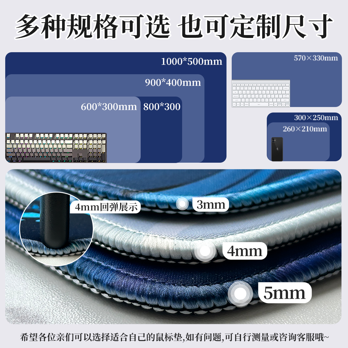 中国风超大号鼠标垫山海经白泽貔貅电竞游戏键盘桌面垫定制电脑垫 - 图3