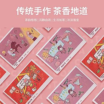 【生日礼物】COSTA有机红茶明信片伴手礼[30元优惠券]-寻折猪