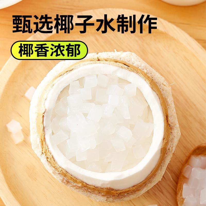 椰果粒肉芋圆西米珍珠配料家商用珍珠奶茶店专用原材料 - 图1