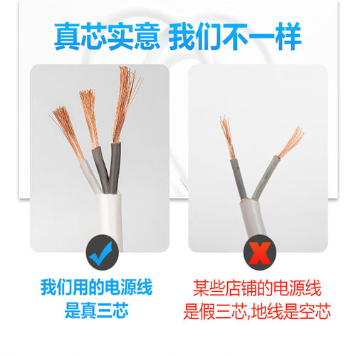 接线板2芯线材二芯三插头排插线1平方延长线牛筋线防冻软线电源线 - 图0