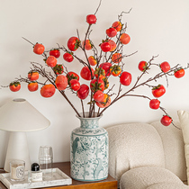 Emulated flower fake flower pomegranate fruit tree branches Dried Flower Bouquet Living-room Furnishing With Green Planting Advanced Sensation