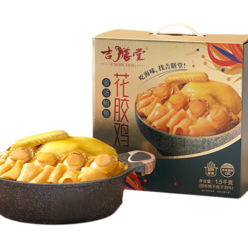 吉膳堂金汤花胶鸡加热即食港式火锅包装食品1.5KG - 图3