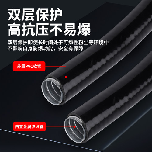 BNG防爆挠性连接管整捆ex防爆连接管整卷穿线空管DN20管100米50米 - 图1