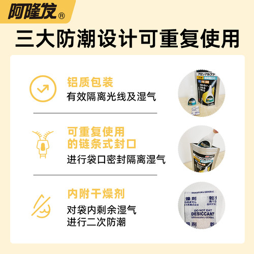 阿隆发珠宝胶饰品镶嵌专用胶水珠宝玉器修复透明珠宝胶水首饰品戒指耳环翡翠宝石耳钉发卡diy粘钻手工珍珠胶 - 图2