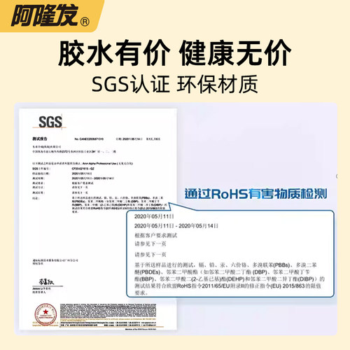 阿隆发珠宝胶饰品镶嵌专用胶水珠宝玉器修复透明珠宝胶水首饰品戒指耳环翡翠宝石耳钉发卡diy粘钻手工珍珠胶 - 图3