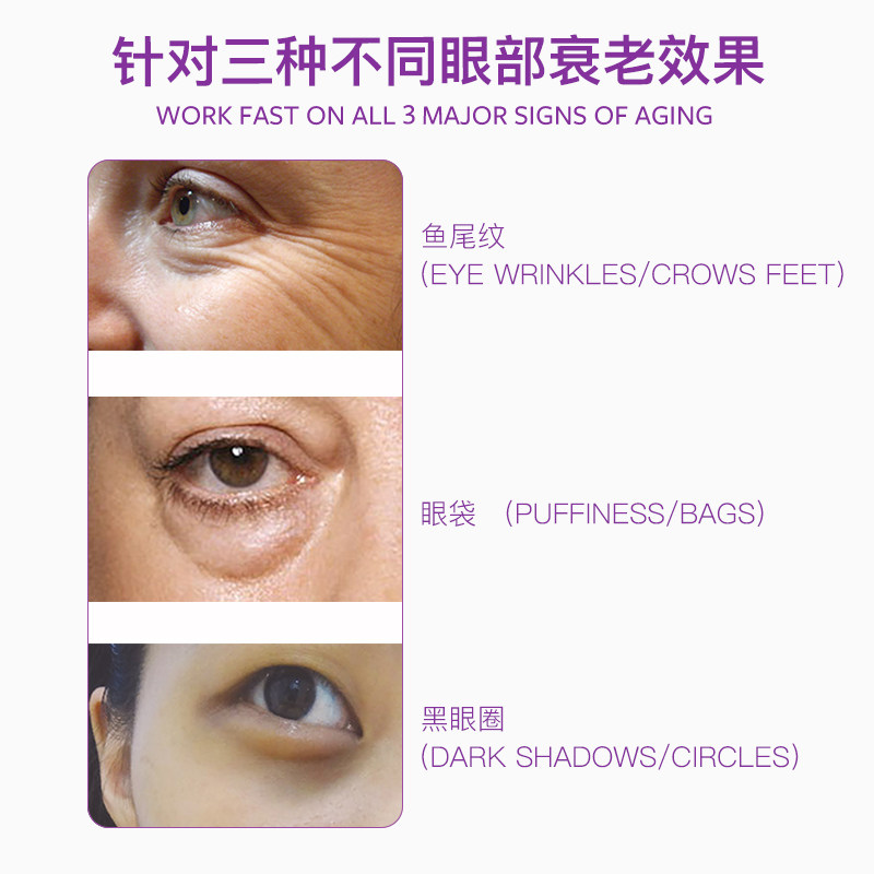 澳洲freezeframe芙日菲抗皱ff眼霜 freezeframe芙日菲海外眼霜