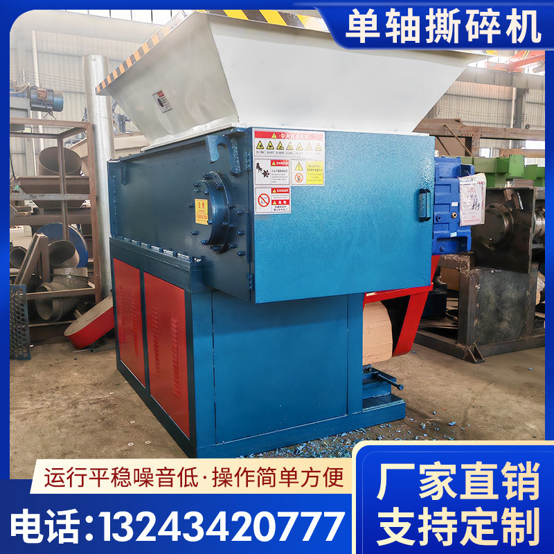 小型编织袋薄膜液压撕碎机橡胶衣服布料单轴撕碎机大型塑料粉碎机,淘宝优惠券,粉丝福利购,淘宝优惠卷