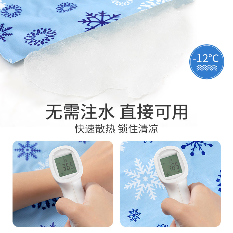 汽车冰垫坐垫夏天办公室学生屁垫免注水椅子沙发凉垫夏季降温神器