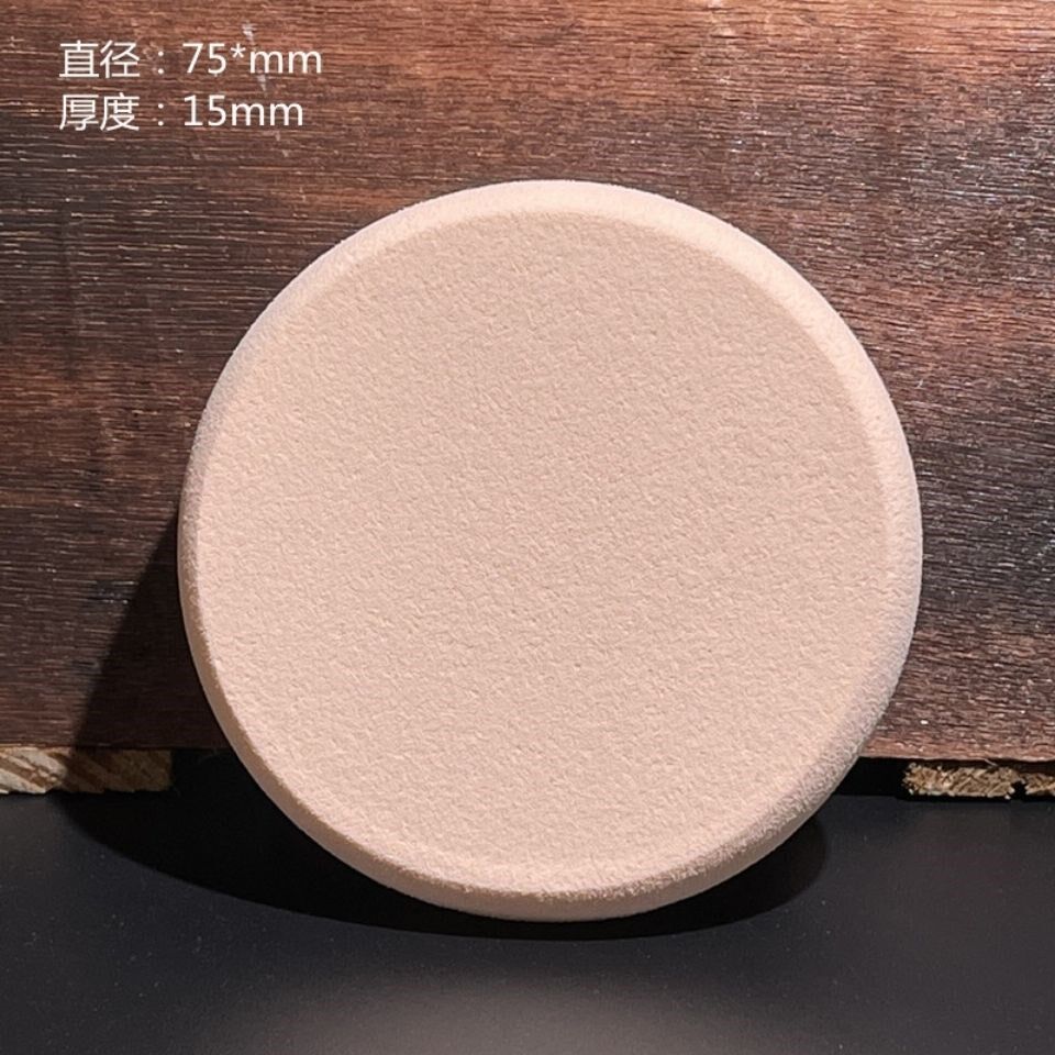 影楼化妆师加厚大号粉扑海绵圆形磨边粉扑化妆干湿两用美妆蛋粉扑,淘宝优惠券,粉丝福利购,淘宝优惠卷
