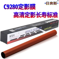 Original dress day Bruns apply Canon IR ADV C7055 C7065 C7065 C9075 C9075 C9280 C7260 C7 C7 C7 C7