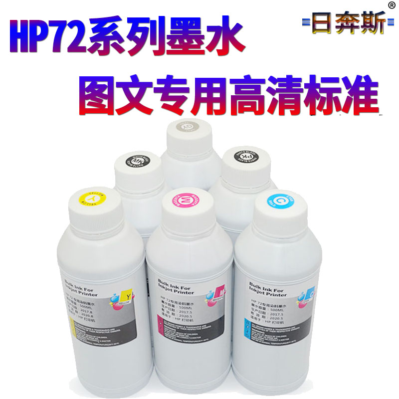 适用 爱普生 佳能 HP惠普 兄弟 打印机连续供墨系统 连供外挂 配件 4色 5色 6色 填充墨盒空盒  空连供系统 - 图3