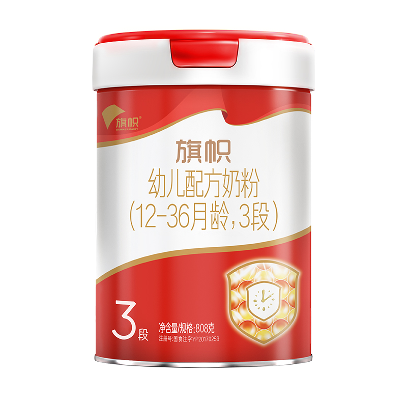 旗帜奶粉3段红钻幼儿配方牛奶粉红罐3段900g旗舰店