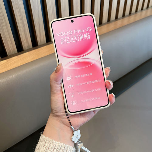 适用于vivoy500pro手机壳新款女V2516A全包防摔viv0y500por简约voviy山茶花voy高级感viviy步步高vovoy维沃丫 - 图3