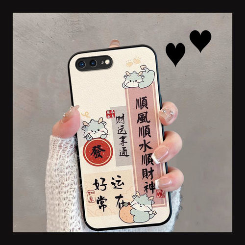 适用于苹果8plus手机壳iphone7p新年款七spuls八splus可爱i7rplus创意i8puls过年p8新款女ip7龙年ip全包q防摔 - 图1