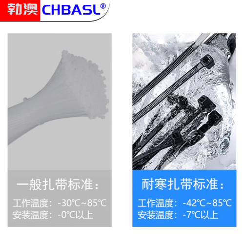 自锁式塑料尼龙扎带国标黑色白色高强度耐低温耐寒抗寒防冻绑扎带 - 图2