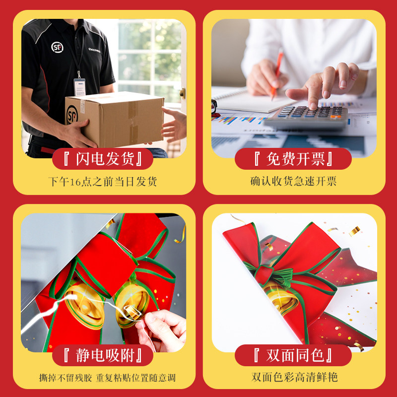 马年窗贴2026玻璃静电贴纸新年窗花装饰贴画门贴场景氛围布置福字,淘宝优惠券,粉丝福利购,淘宝优惠卷