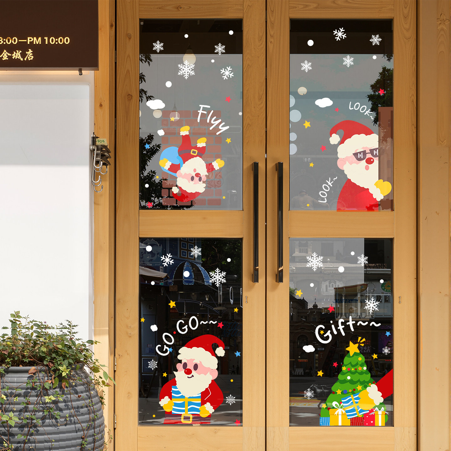 圣诞节装饰玻璃贴纸商场店铺2026新年酒店场景布置静电贴氛围窗花,淘宝优惠券,粉丝福利购,淘宝优惠卷