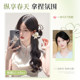 Rose Love New Chinese Style Natural Fluffy Wig Braid Ponytail