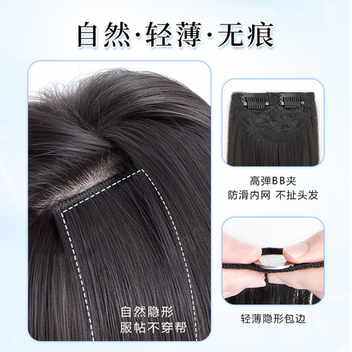 假发女长发轻薄款三片式水波纹长卷发增发量蓬松隐形无痕接发发片 - 图1