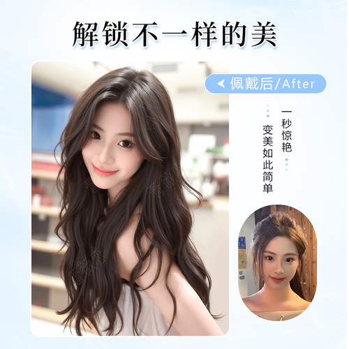 假发女长发轻薄款三片式水波纹长卷发增发量蓬松隐形无痕接发发片 - 图0