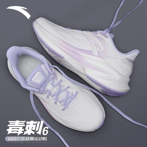 安踏毒刺6运动鞋女鞋2026新款夏季减震耐磨运动鞋皮面防水跑鞋女 - 图3