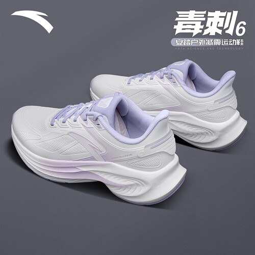 安踏毒刺6运动鞋女鞋2026新款夏季减震耐磨运动鞋皮面防水跑鞋女 - 图1
