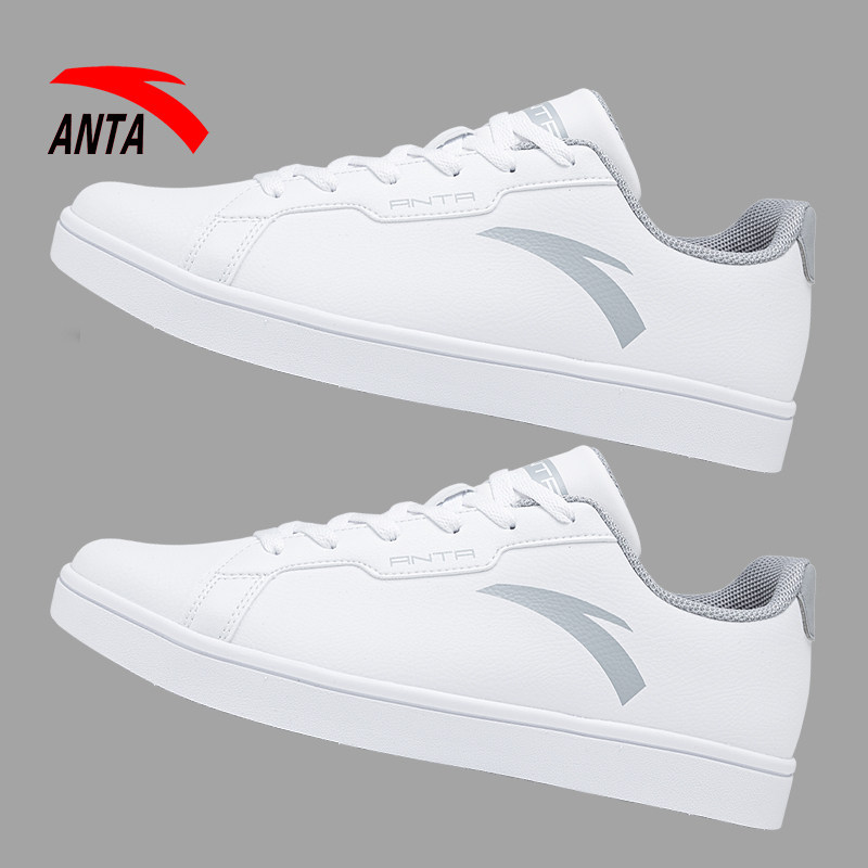 安踏男鞋板鞋冬季新款休闲鞋子平板透气小白鞋官方旗舰运动鞋男款,淘宝优惠券,粉丝福利购,淘宝优惠卷