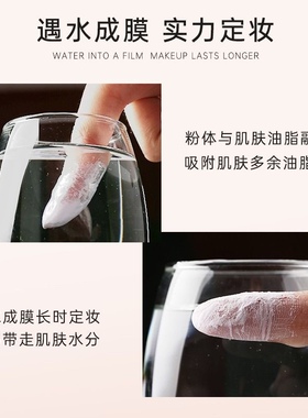 DIRUC迪兰可散粉定妆粉 空气蜜粉女修容粉饼持妆服帖正品晚安DLK