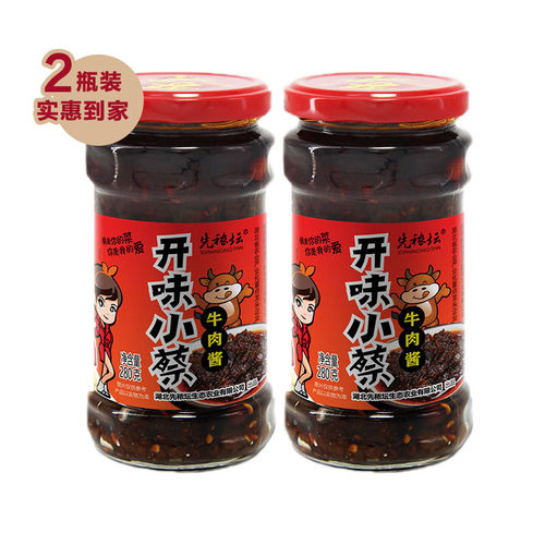 先秾坛开味小蔡牛肉酱拌饭下饭拌面酱香辣酱提装新品爆辣神峰山庄 - 图2