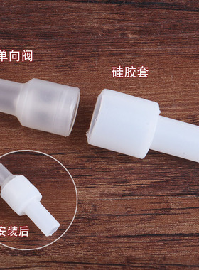 饮水机单向阀防窜温防止回流