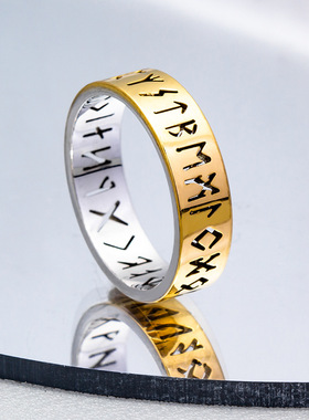 北欧维京文钛钢指环卢恩流行手饰