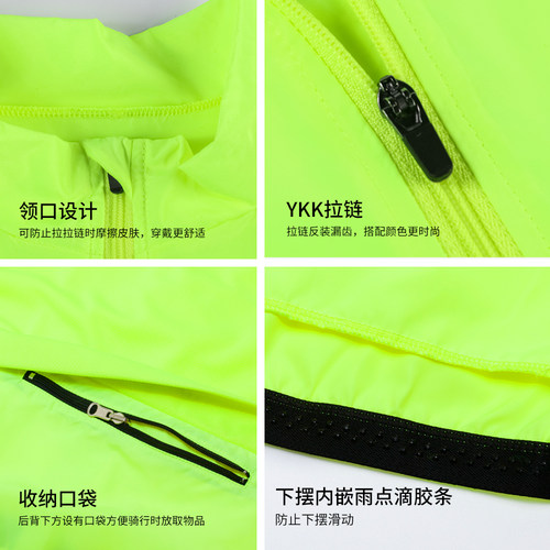 环法骑行马甲四季款公路车自行车防风防水快干透气骑行服背心外套 - 图2