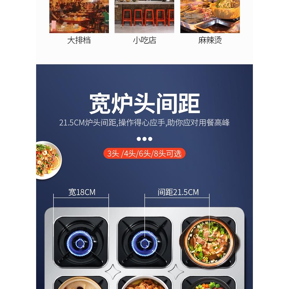商用煲仔炉液化气灶多头煤气灶不锈钢猛火多眼孔广式燃气灶砂锅灶 - 图1