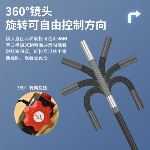内窥镜高清摄像360度旋转防水防油发动机积碳检测内窥镜汽车维修 - 图2