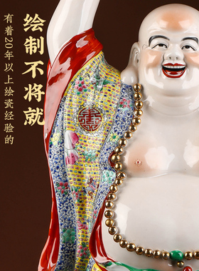 75cm办公室陶瓷招财进宝大号