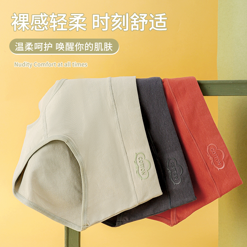 女生内裤女纯棉抗菌全棉石墨烯中腰透气大码少女士收腹三角裤短裤,淘宝优惠券,粉丝福利购,淘宝优惠卷