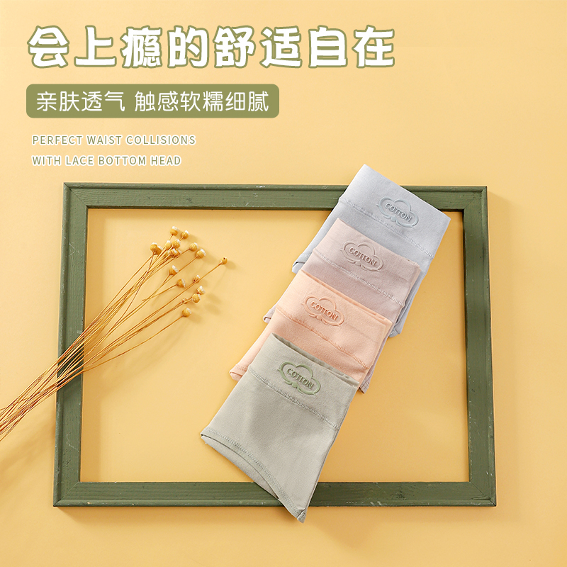 女生内裤女纯棉抗菌全棉石墨烯中腰透气大码少女士收腹三角裤短裤,淘宝优惠券,粉丝福利购,淘宝优惠卷