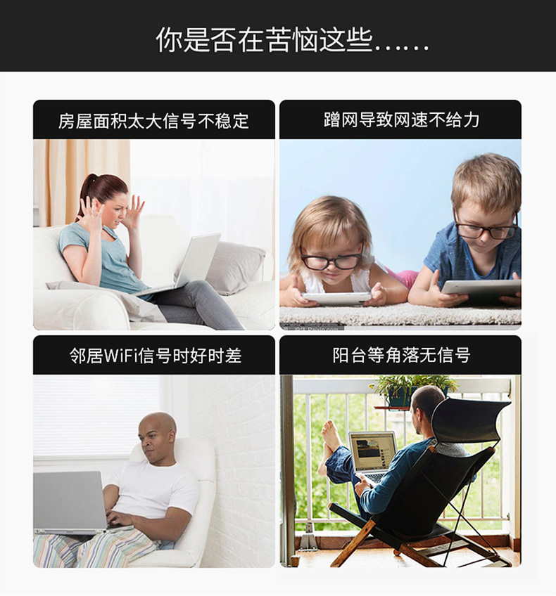 WiFi增强放大器双频千兆穿墙睿因1200M无线网络接收扩展中继器房间大功率扩展桥接家用无线路由器信号扩大器 - 图0